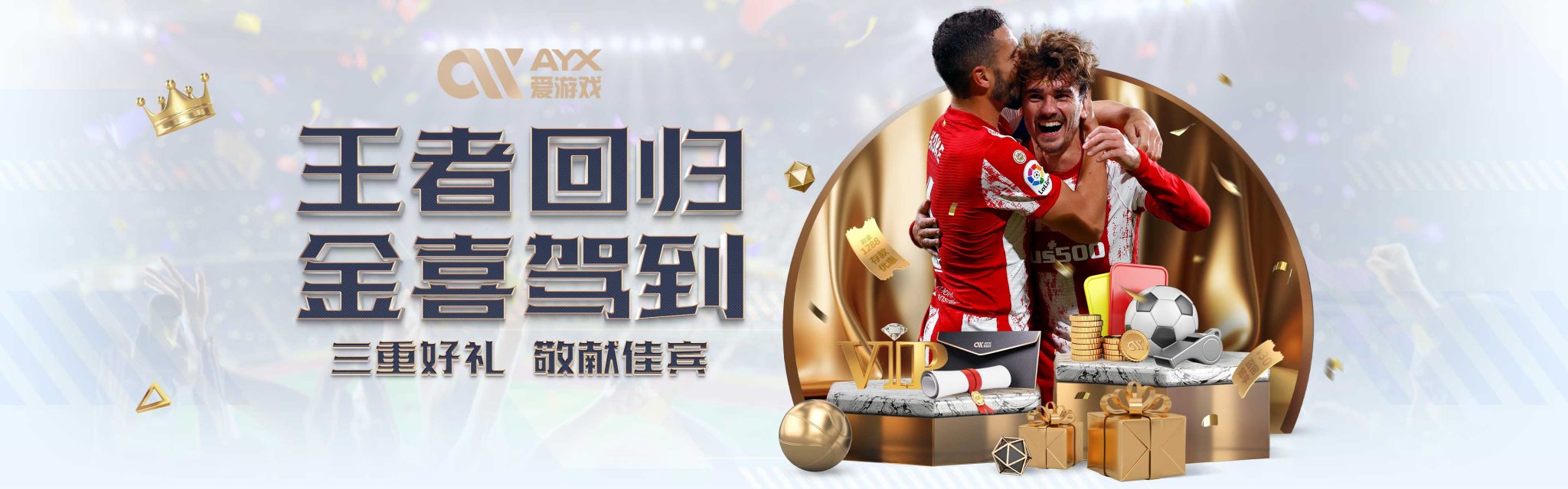 的又一亮点