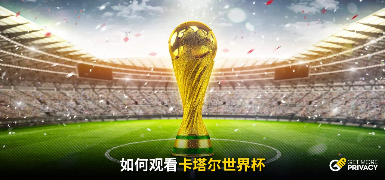 單場飆出